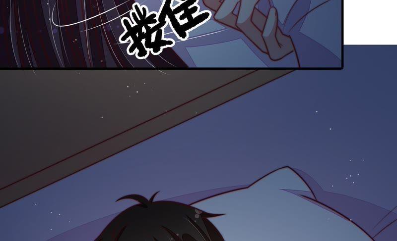 少帅每天都在吃醋第112话 动心