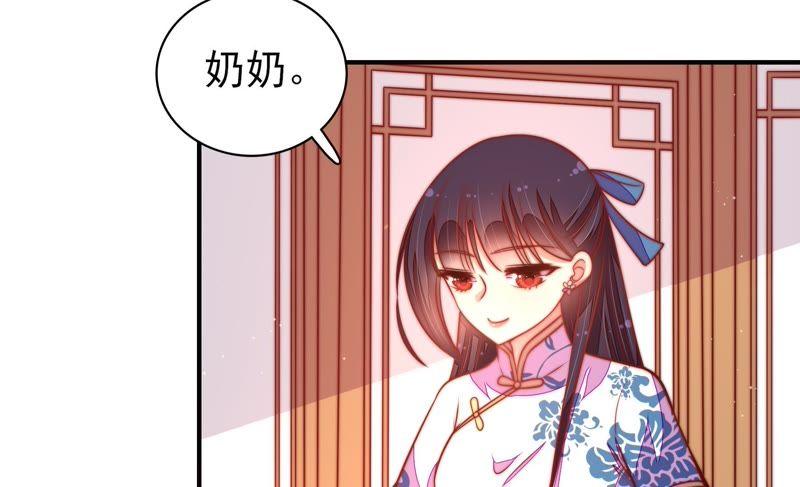 少帅每天都在吃醋第113话 身为夫妻