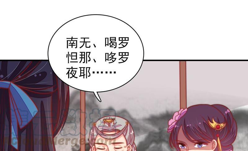 少帅每天都在吃醋第113话 身为夫妻