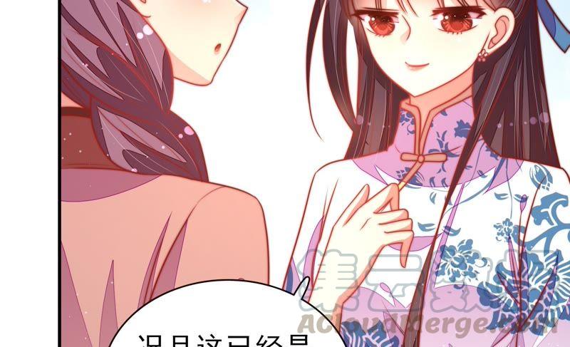少帅每天都在吃醋第113话 身为夫妻