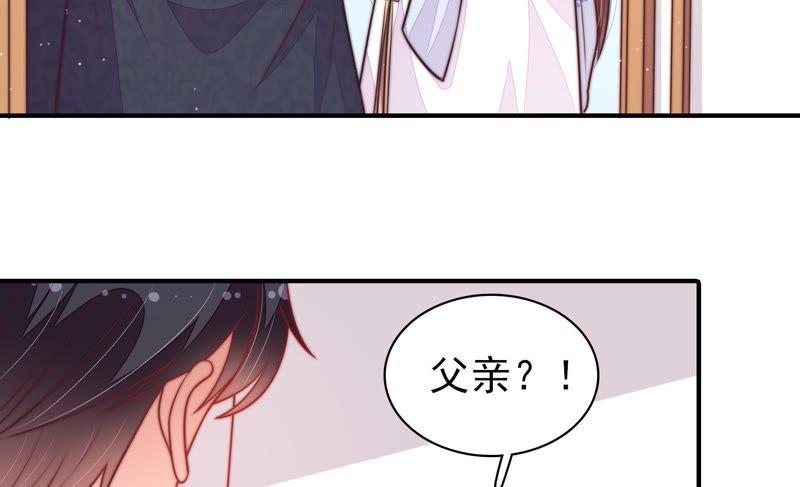 少帅每天都在吃醋第114话 家法