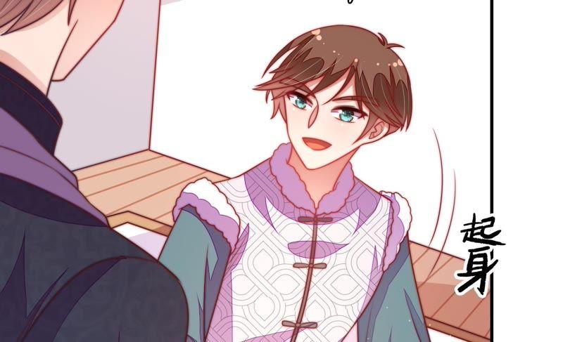 少帅每天都在吃醋第114话 家法