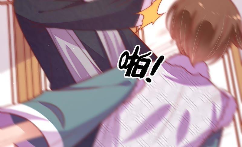 少帅每天都在吃醋第114话 家法