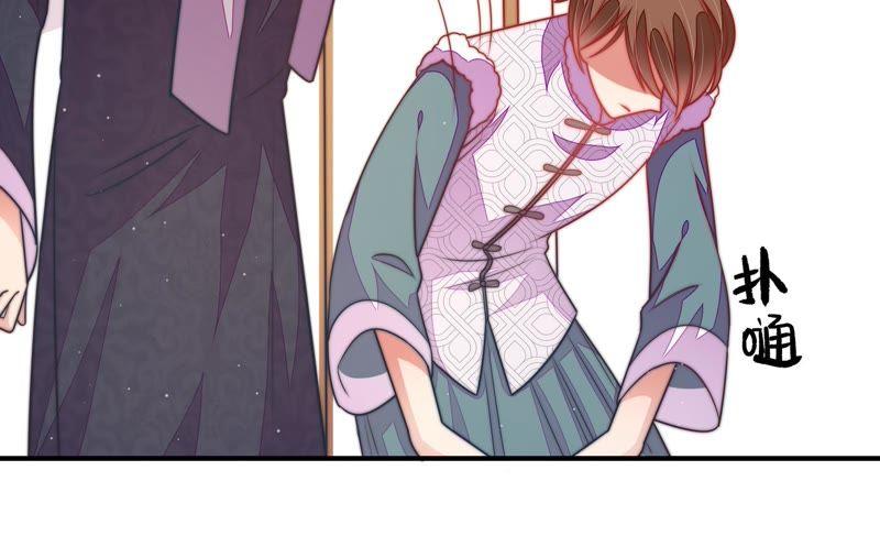 少帅每天都在吃醋第114话 家法