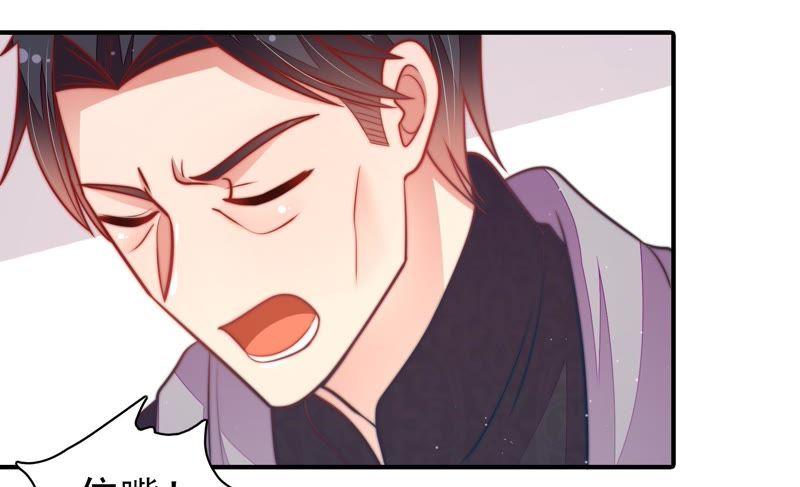 少帅每天都在吃醋第114话 家法