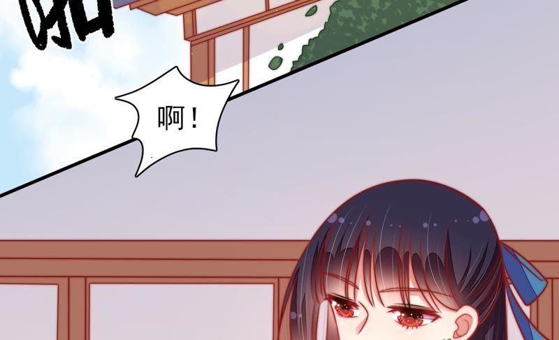 少帅每天都在吃醋第114话 家法