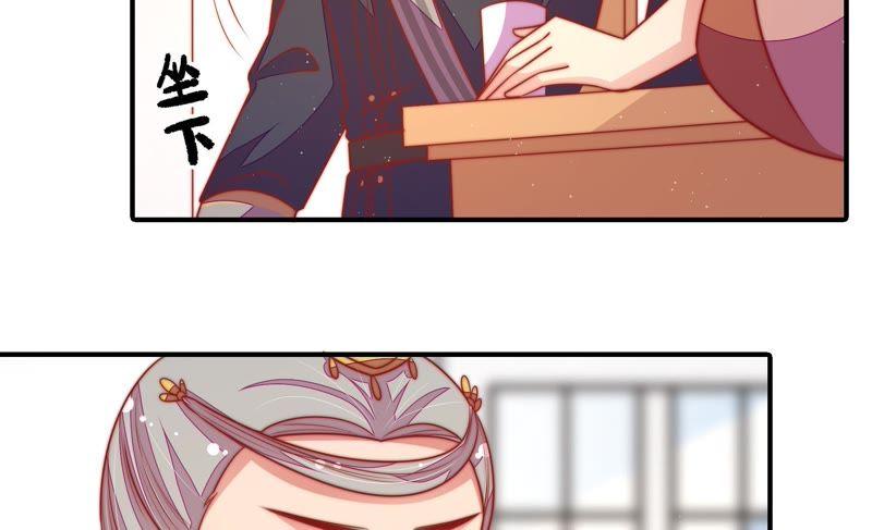 少帅每天都在吃醋第115话 烟味儿