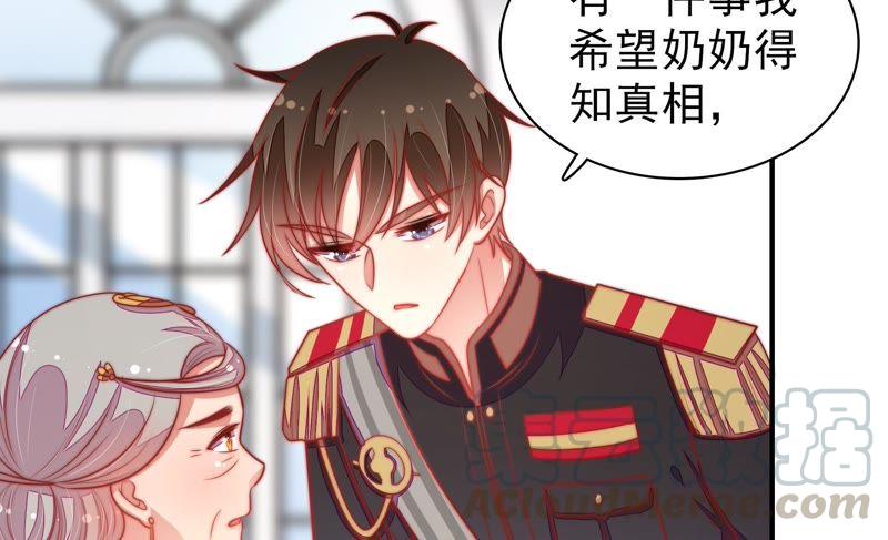 少帅每天都在吃醋第115话 烟味儿