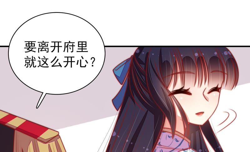 少帅每天都在吃醋第115话 烟味儿