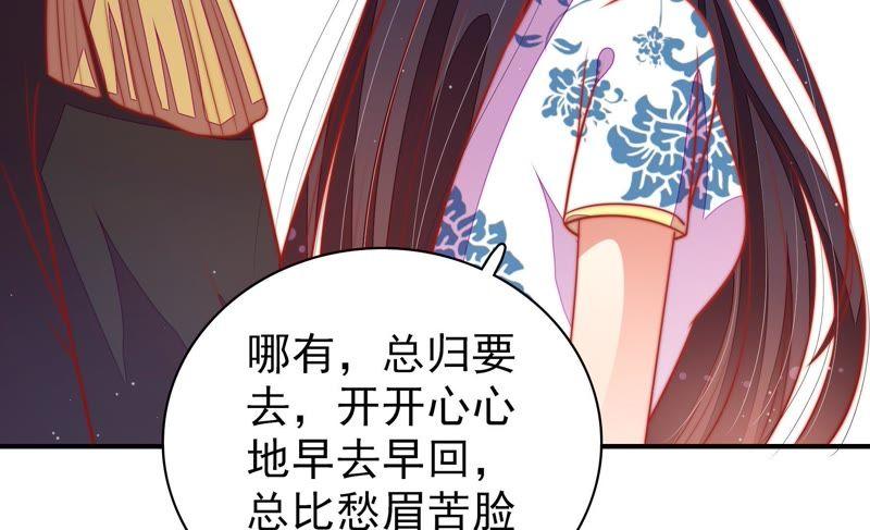 少帅每天都在吃醋第115话 烟味儿