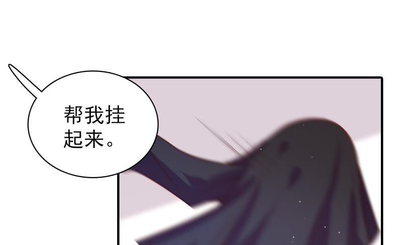 少帅每天都在吃醋第115话 烟味儿