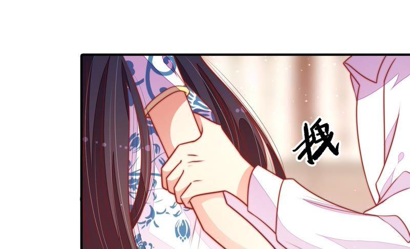 少帅每天都在吃醋第115话 烟味儿