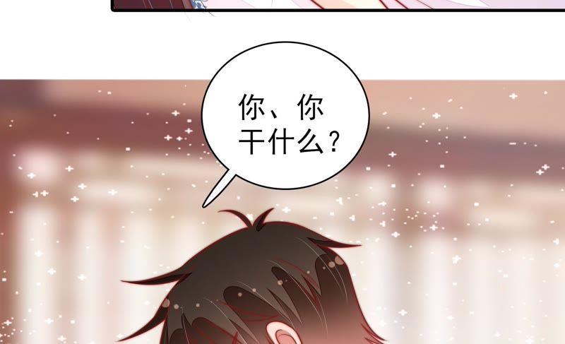 少帅每天都在吃醋第115话 烟味儿