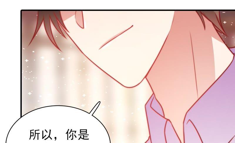 少帅每天都在吃醋第115话 烟味儿