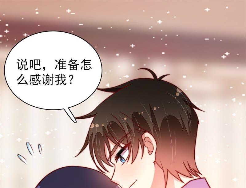 少帅每天都在吃醋第116话 又见炊烟