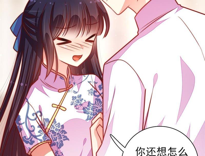 少帅每天都在吃醋第116话 又见炊烟