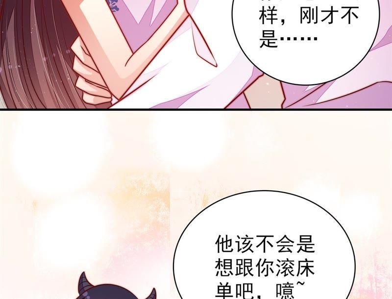 少帅每天都在吃醋第116话 又见炊烟