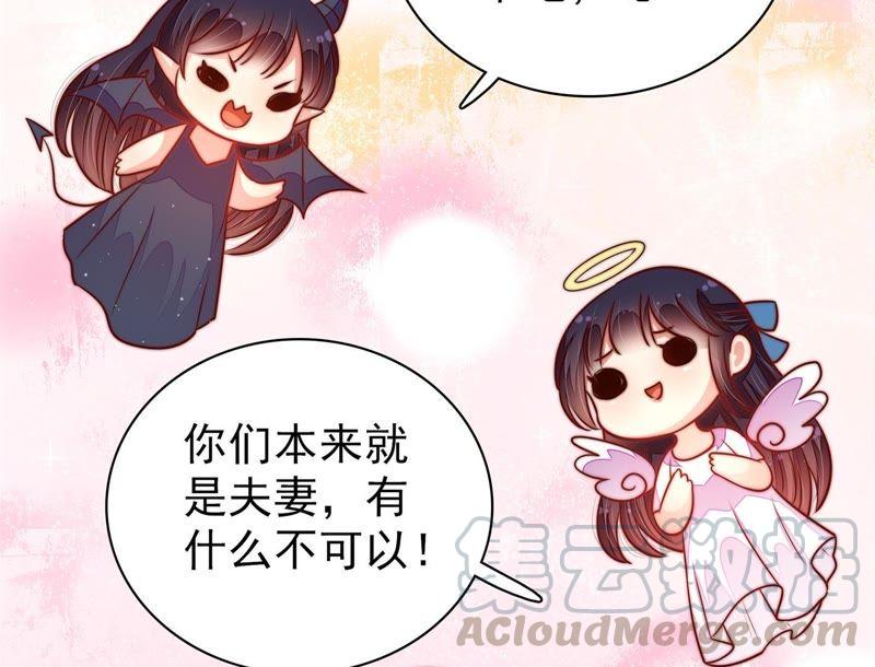 少帅每天都在吃醋第116话 又见炊烟