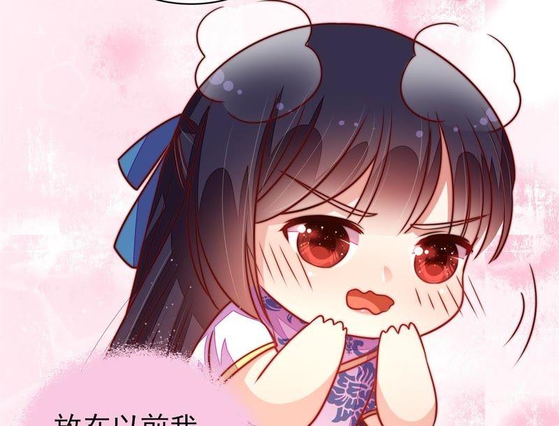 少帅每天都在吃醋第116话 又见炊烟