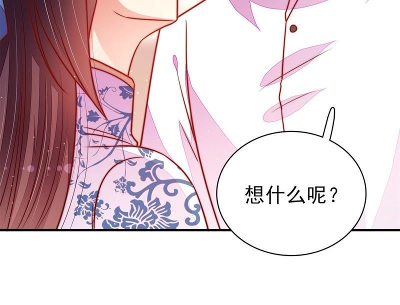 少帅每天都在吃醋第116话 又见炊烟