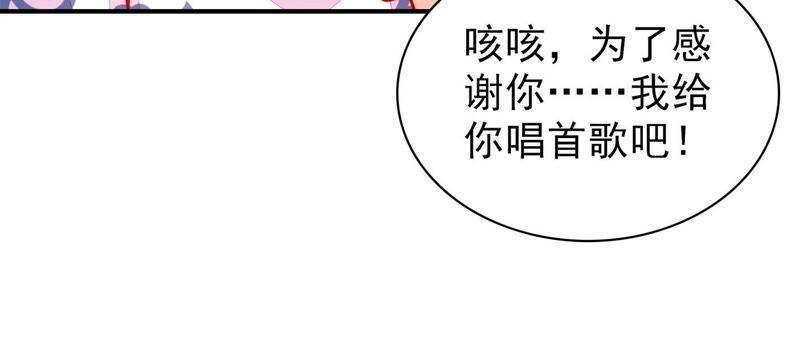 少帅每天都在吃醋第116话 又见炊烟