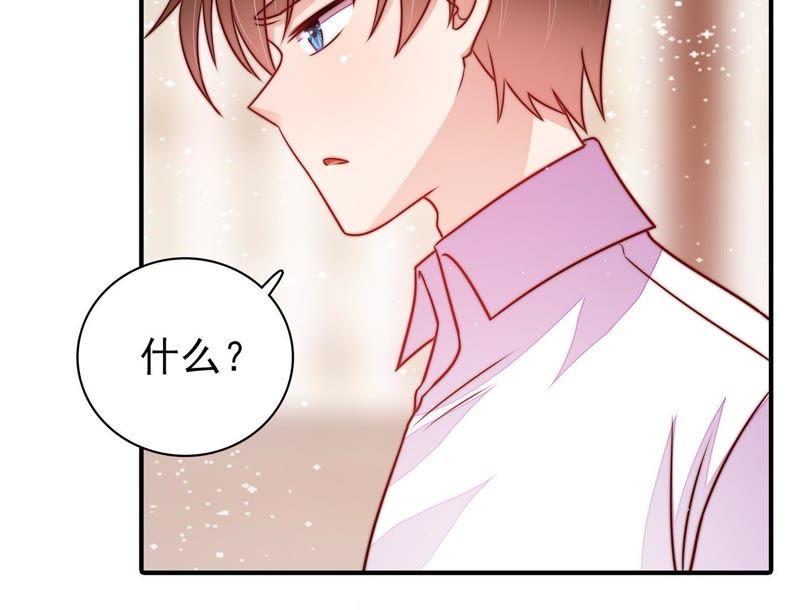 少帅每天都在吃醋第116话 又见炊烟