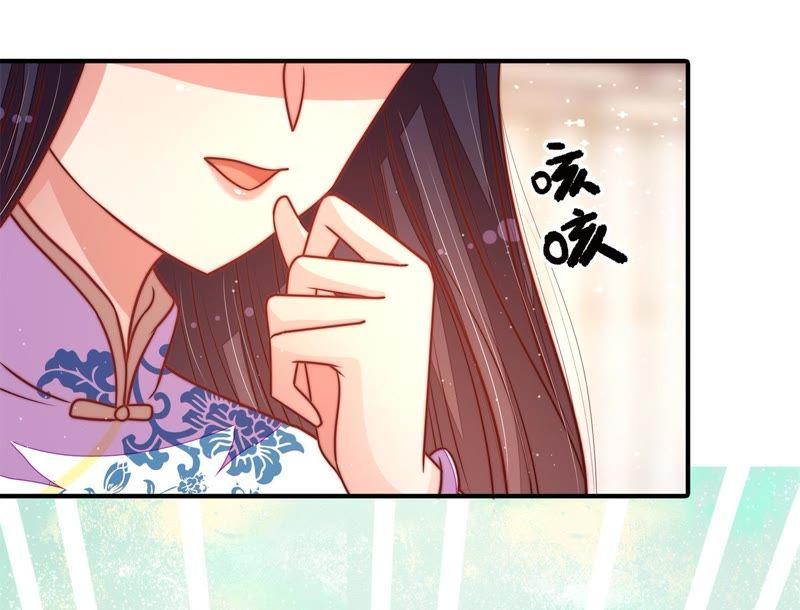 少帅每天都在吃醋第116话 又见炊烟