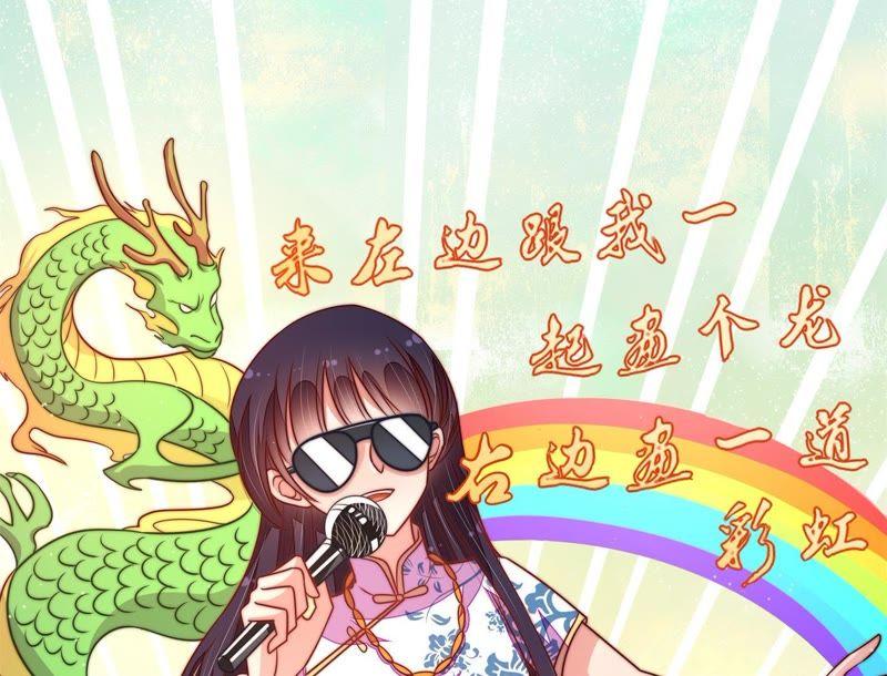少帅每天都在吃醋第116话 又见炊烟