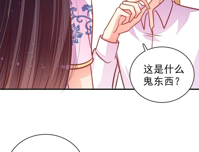 少帅每天都在吃醋第116话 又见炊烟