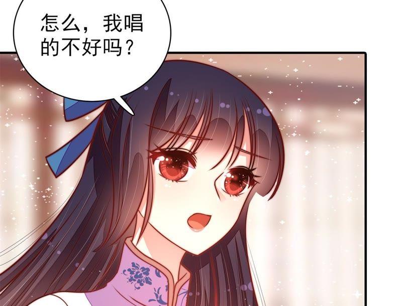 少帅每天都在吃醋第116话 又见炊烟