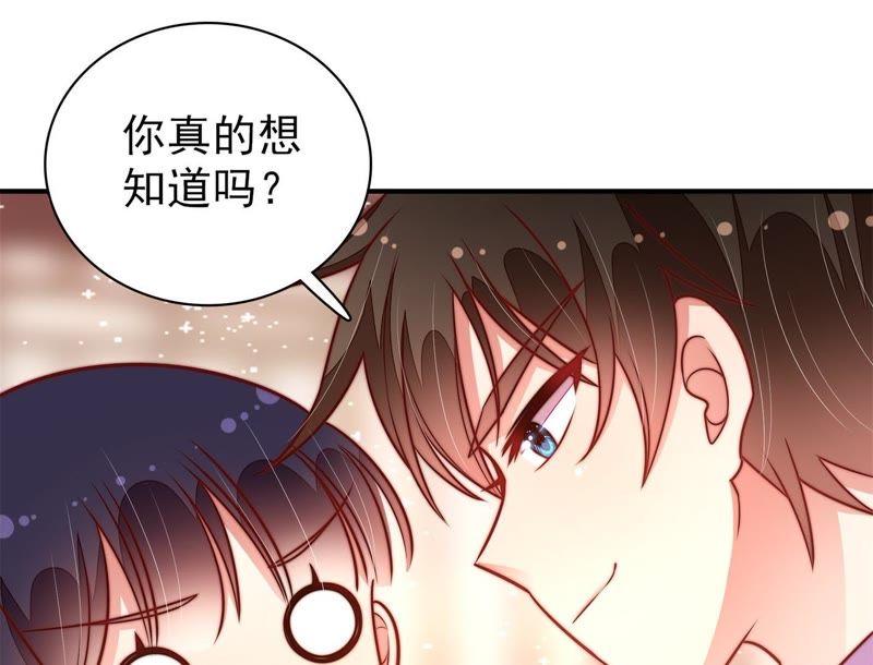 少帅每天都在吃醋第116话 又见炊烟