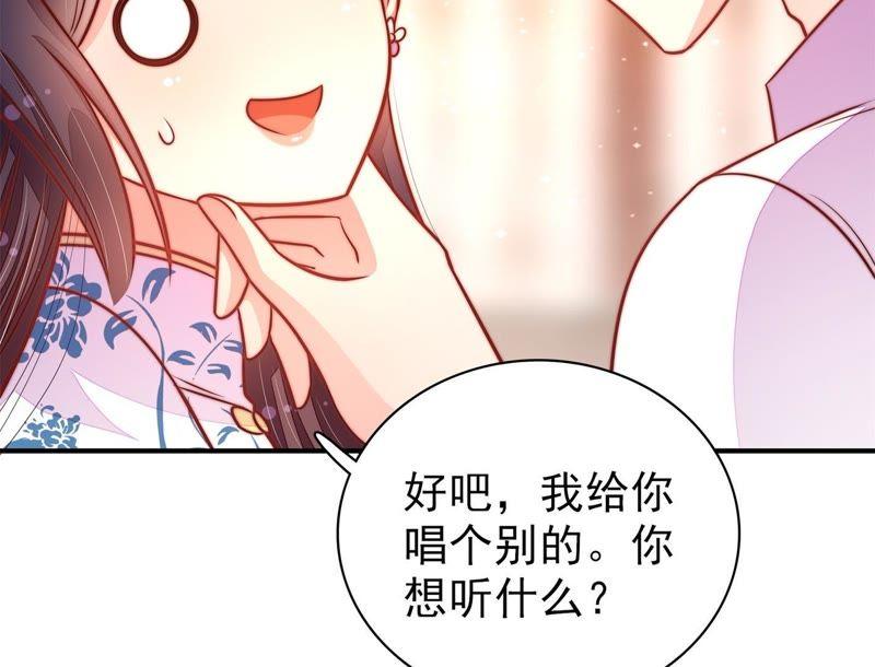 少帅每天都在吃醋第116话 又见炊烟