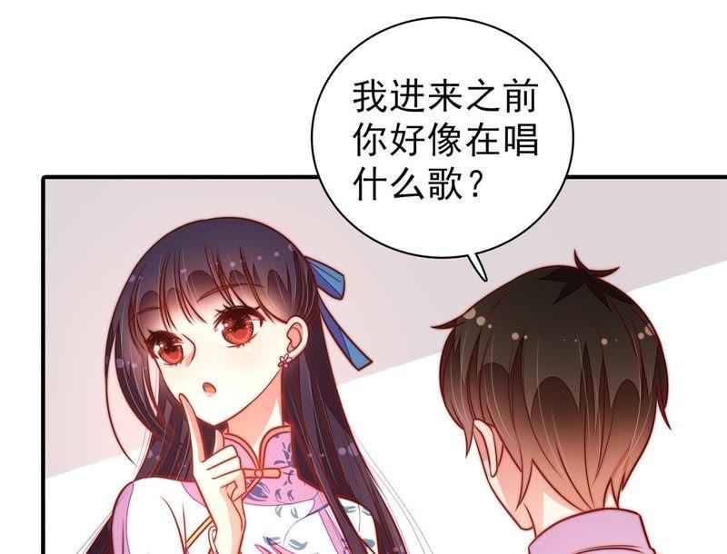 少帅每天都在吃醋第116话 又见炊烟