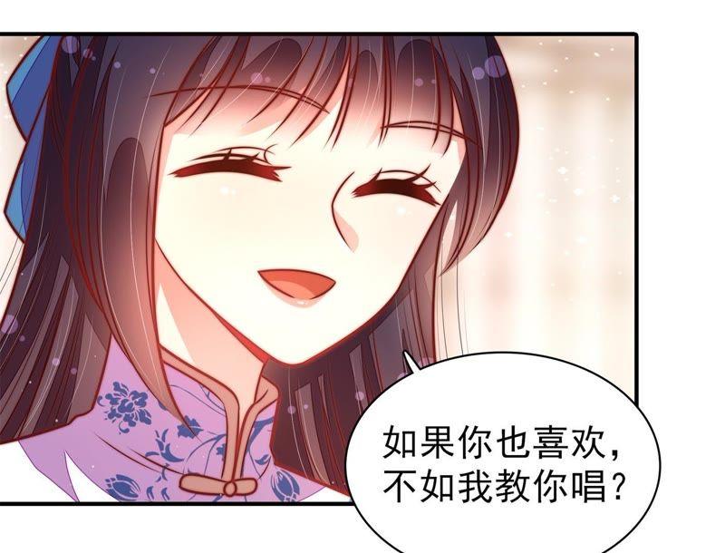 少帅每天都在吃醋第116话 又见炊烟