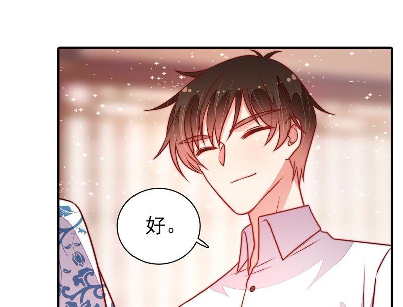 少帅每天都在吃醋第116话 又见炊烟