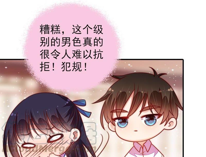 少帅每天都在吃醋第116话 又见炊烟