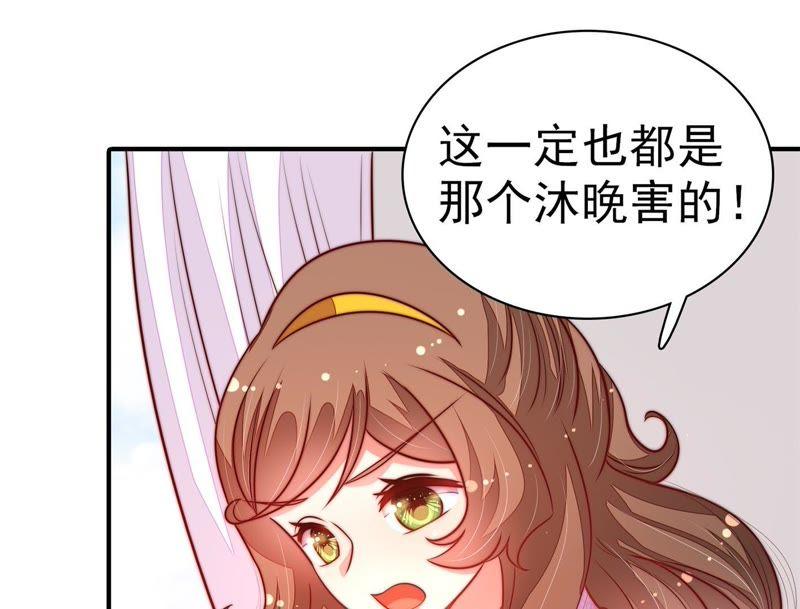 少帅每天都在吃醋第116话 又见炊烟