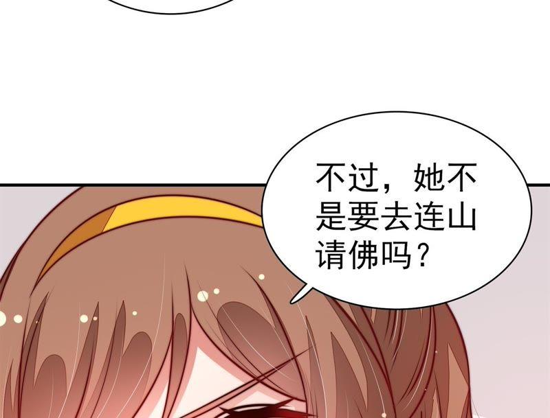 少帅每天都在吃醋第116话 又见炊烟