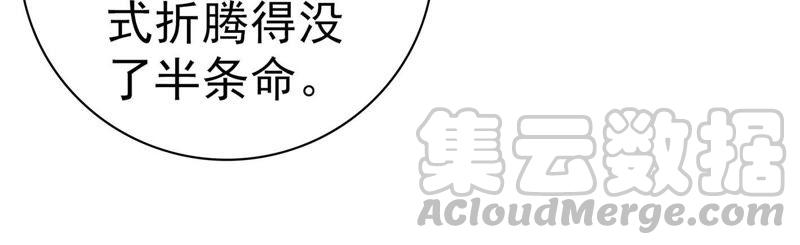 少帅每天都在吃醋第116话 又见炊烟