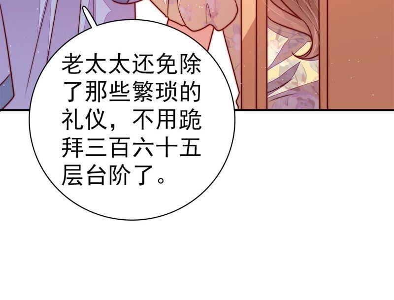 少帅每天都在吃醋第116话 又见炊烟