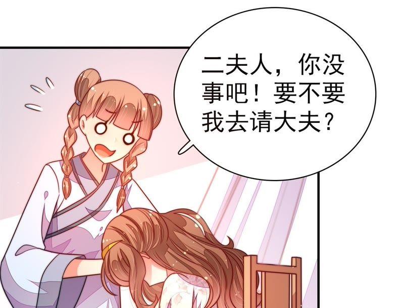 少帅每天都在吃醋第116话 又见炊烟