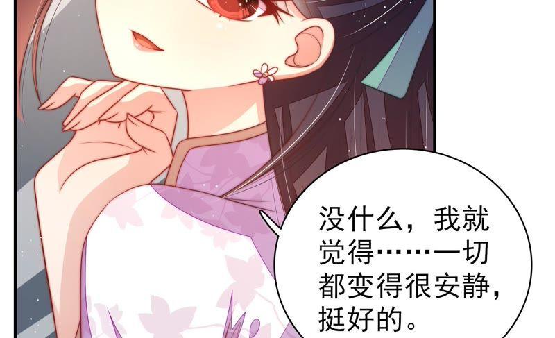 少帅每天都在吃醋第117话 请佛之路