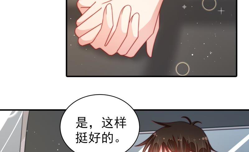 少帅每天都在吃醋第117话 请佛之路
