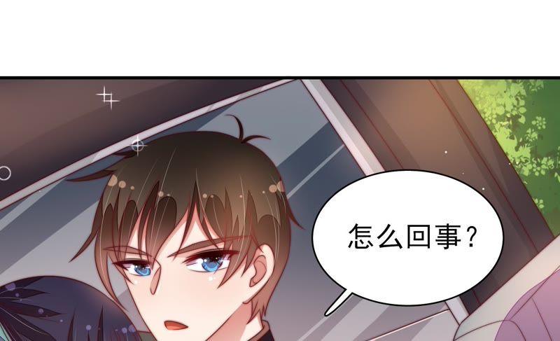 少帅每天都在吃醋第117话 请佛之路