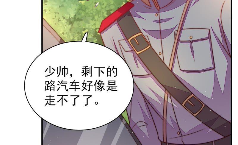 少帅每天都在吃醋第117话 请佛之路