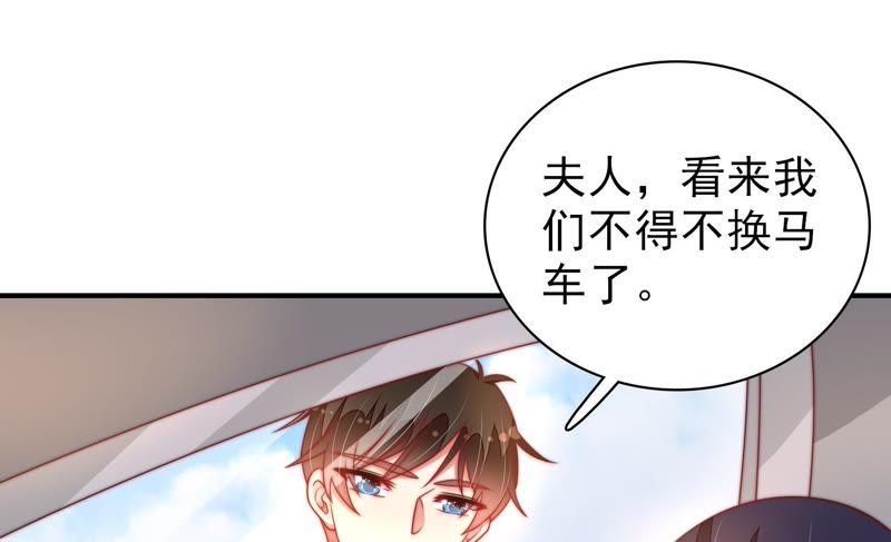 少帅每天都在吃醋第117话 请佛之路
