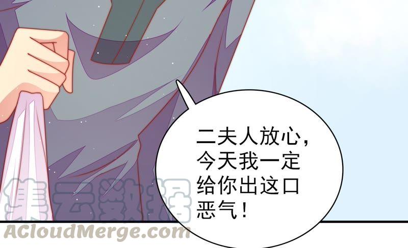 少帅每天都在吃醋第117话 请佛之路