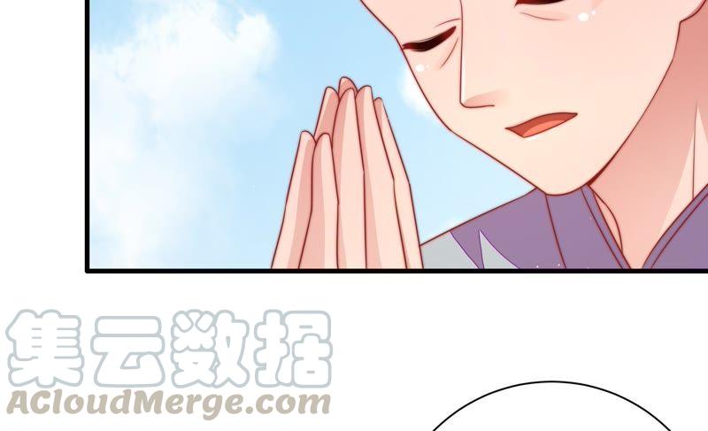 少帅每天都在吃醋第117话 请佛之路
