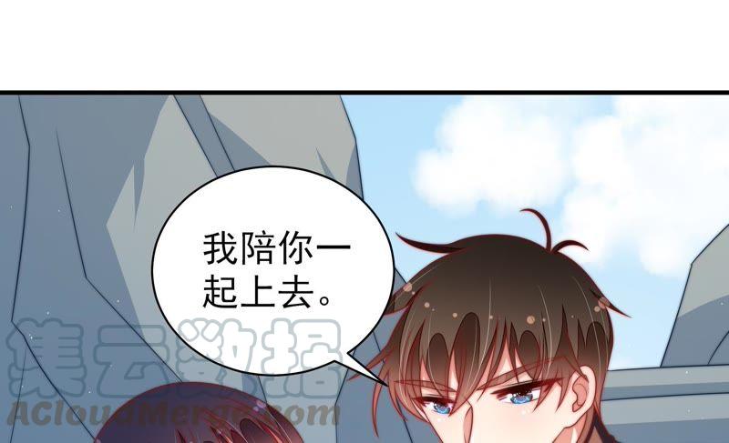 少帅每天都在吃醋第118话 静修