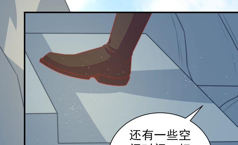 少帅每天都在吃醋第118话 静修